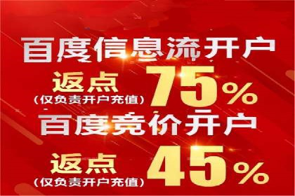 抖音信息流代理解析：打造爆款广告的秘诀